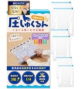 Amazon｜【現役CA監修】圧縮袋 旅行 衣類圧縮袋 【5倍長持ちに改良